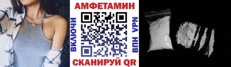 Амфетамин Premium  Липецк 