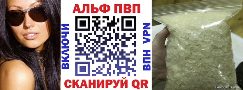 А ПВП крисы CK где можно купить наркотик Липецк