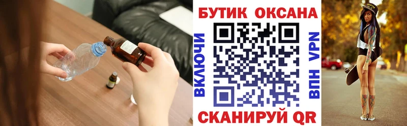 цены наркотик  Липецк  Бутират оксибутират 