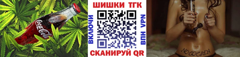Еда ТГК марихуана ОМГ ОМГ Липецк