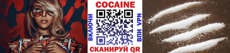 COCAIN Эквадор  наркота  Липецк 