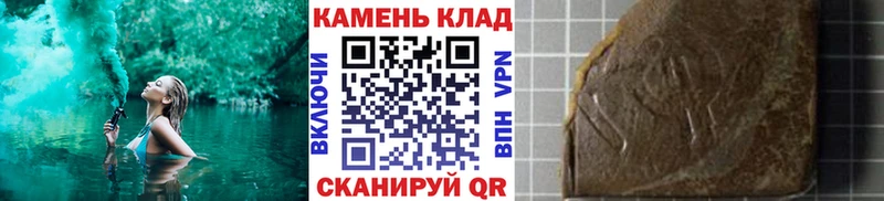 darknet как зайти  Липецк  Гашиш убойный  что такое  