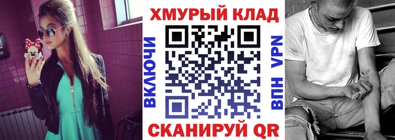 наркошоп  Липецк  ГЕРОИН VHQ 