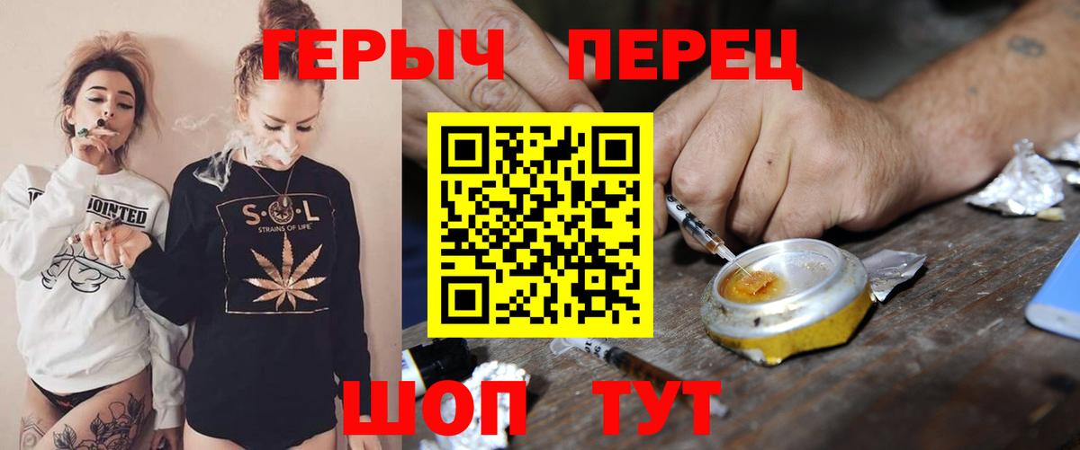 Героин гречка  Вход с VPN  ГЕРОИН  Липецк 