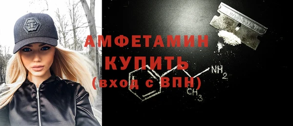 синтетический гашиш Волосово