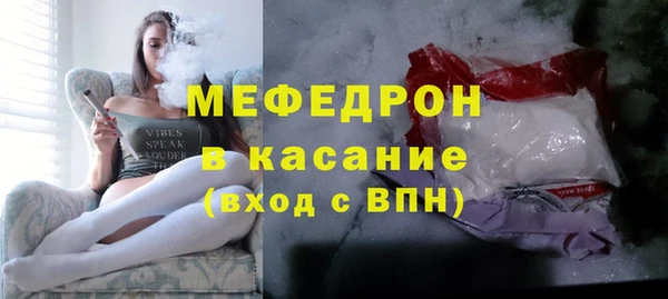 прущие крисы Володарск