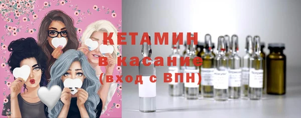 MESCALINE Волоколамск