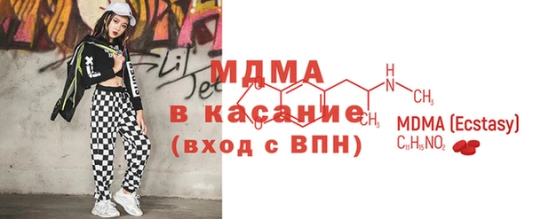 MESCALINE Волоколамск