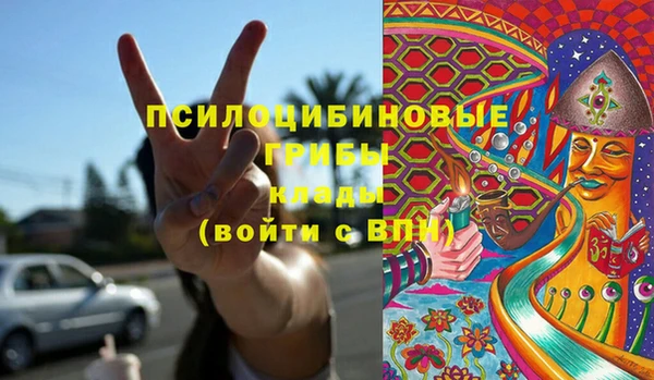 MESCALINE Волоколамск