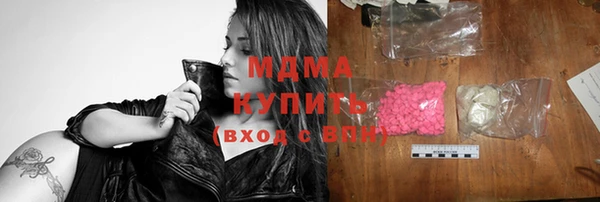 MESCALINE Волоколамск