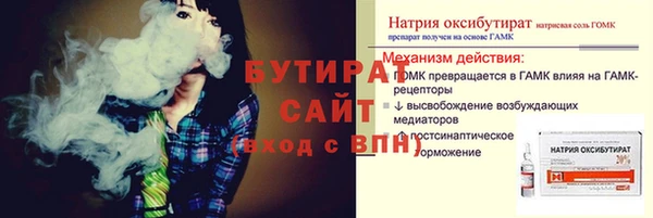 синтетический гашиш Волосово