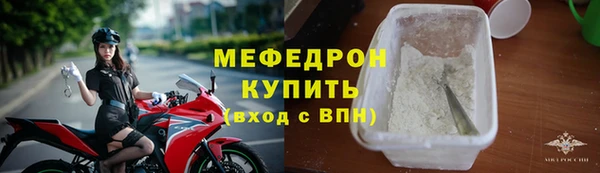 MESCALINE Волоколамск