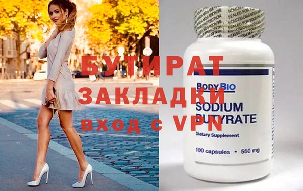 СК Вязьма