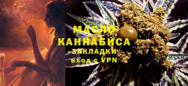 синтетический гашиш Волосово