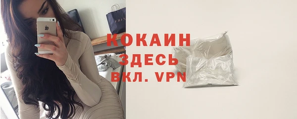прущие крисы Володарск