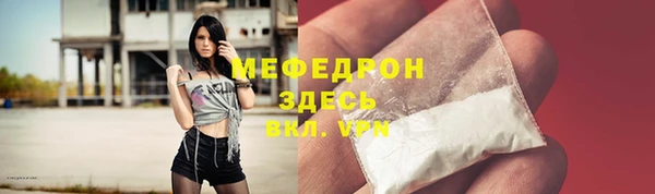 MESCALINE Волоколамск