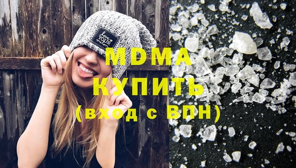 синтетический гашиш Волосово