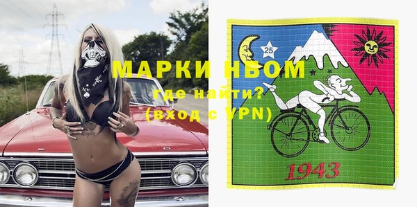 синтетический гашиш Волосово