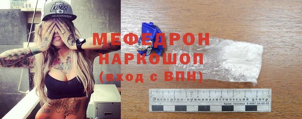 синтетический гашиш Волосово