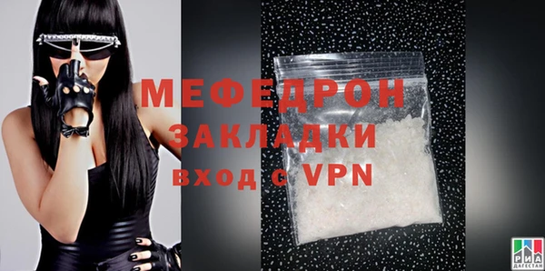 Альфа ПВП Вяземский