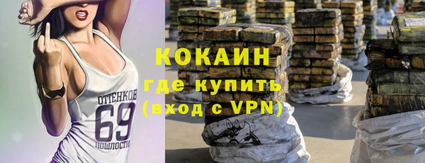 синтетический гашиш Волосово