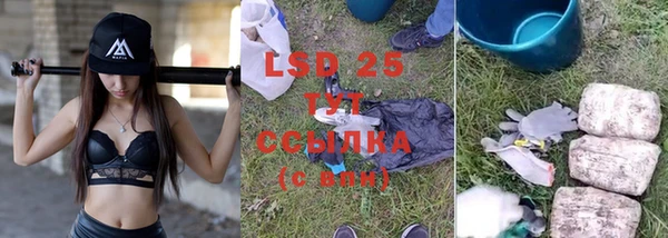 MESCALINE Волоколамск