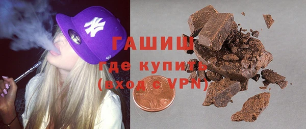 синтетический гашиш Волосово