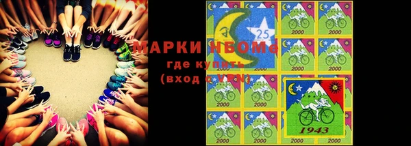 синтетический гашиш Волосово