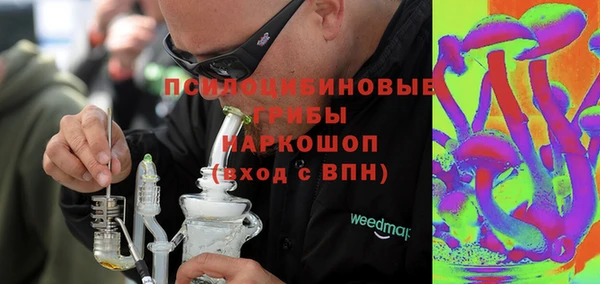 MESCALINE Волоколамск