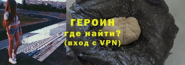 MESCALINE Волоколамск