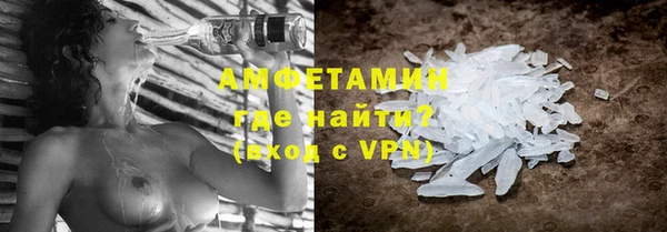 MESCALINE Волоколамск