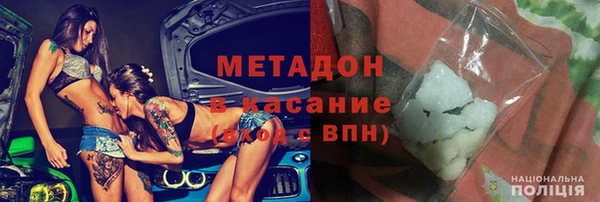 MESCALINE Волоколамск