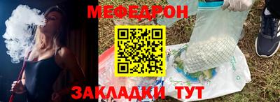 меф VHQ Ярцево