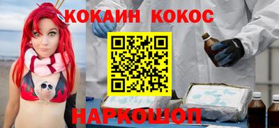 кокаин колумбия Янаул