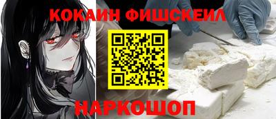 меф VHQ Ярцево