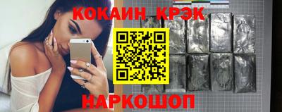 меф VHQ Ярцево