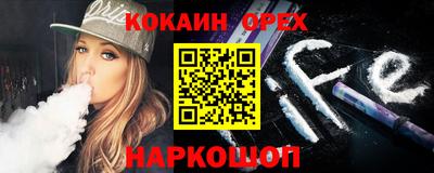 кокаин колумбия Янаул