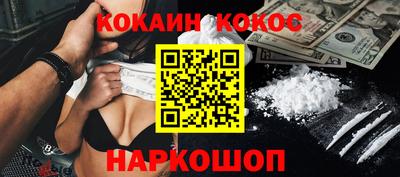 меф VHQ Ярцево