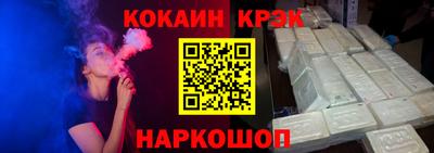 меф VHQ Ярцево