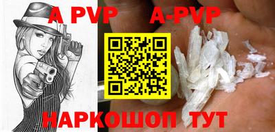 меф VHQ Ярцево