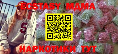 MDMA Ярославль