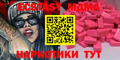 меф VHQ Ярцево