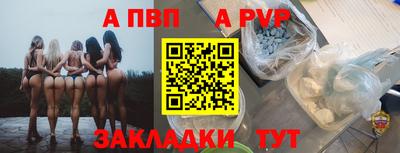 меф VHQ Ярцево