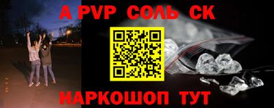 меф VHQ Ярцево