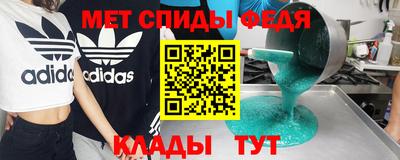 меф VHQ Ярцево