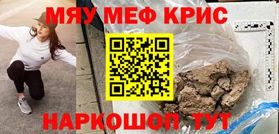 MDMA Ярославль