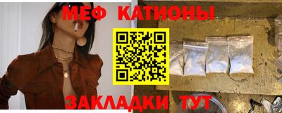 меф VHQ Ярцево