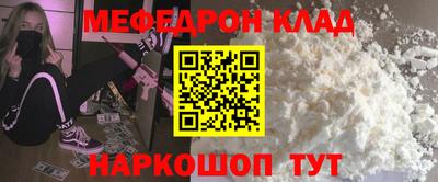 кокаин колумбия Янаул