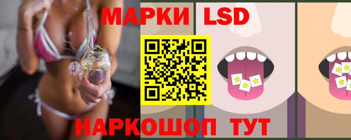 Липецк  ЛСД экстази ecstasy  ЛСД экстази кислота  Вход с VPN 
