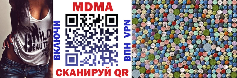 MDMA VHQ  наркота  Липецк 